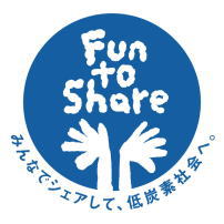 Ｆｕｎ ｔｏ Ｓｈａｒｅ参加中